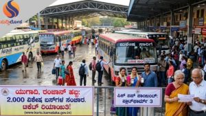 ಯುಗಾದಿ, ರಂಜಾನ್ ಹಬ್ಬದ ಪ್ರಯುಕ್ತ ಕೆಎಸ್‌ಆರ್‌ಟಿಸಿಯಿಂದ 2,000 ಹೆಚ್ಚುವರಿ ಬಸ್‌ಗಳ ಸಂಚಾರ