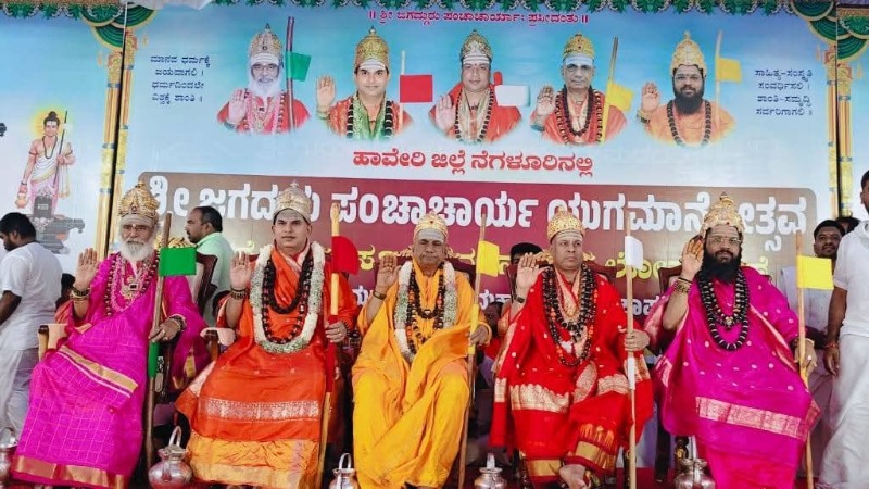 ಸೌಹಾರ್ದಯುತ ಸಮಾಜ ನಿರ್ಮಾಣವೇ ಪಂಚಪೀಠಗಳ ಮೂಲ ಗುರಿ: ರಂಭಾಪುರಿ ಶ್ರೀ