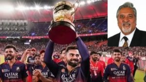  “ಮಾಲೀಕತ್ವ ಬದಲಾಗಬಹುದು, ಆದರೆ RCB ನನ್ನ DNA ನಲ್ಲಿದೆ!” – ಆರ್‌ಸಿಬಿ ಮಾರಾಟದ ಬೆನ್ನಲ್ಲೇ ವಿಜಯ್ ಮಲ್ಯ ಭಾವುಕ ಪೋಸ್ಟ್!