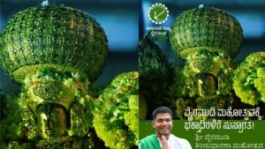 ವೈರಮುಡಿ ವೈಭವ: ಇತಿಹಾಸದ ಹಾದಿಯಲ್ಲಿ ಭಕ್ತಿಯ ಪಯಣಕ್ಕೆ ಮೇಲುಕೋಟೆ ಸಜ್ಜು!