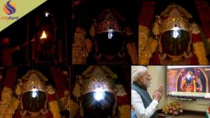 ಅಯೋಧ್ಯೆಯ ರಾಮಲಲ್ಲಾನ ಹಣೆಯ ಮೇಲೆ ‘ಸೂರ್ಯ ರಶ್ಮಿ’ಯ ಸ್ಪರ್ಶ: ವಿಜ್ಞಾನ ಮತ್ತು ಭಕ್ತಿಯ ಅಪೂರ್ವ ಮಿಲನ!