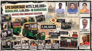 ಬೆಂಗಳೂರು ಆಟೋ ಎಲ್‌ಪಿಜಿ ಅಭಾವ: ಕೇಂದ್ರ ಸಚಿವರ ಮೌನಕ್ಕೆ ಸಚಿವ ರಾಮಲಿಂಗಾರೆಡ್ಡಿ ತೀವ್ರ ಆಕ್ರೋಶ