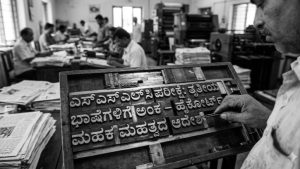 ಎಸ್‌ಎಸ್‌ಎಲ್‌ಸಿ ತೃತೀಯ ಭಾಷೆ: ಗ್ರೇಡ್ ಬದಲಿಗೆ ಅಂಕ ನೀಡಲು ಹೈಕೋರ್ಟ್ ಆದೇಶ