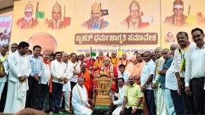 ಮಾನವ ಧರ್ಮ ಪರಿಪಾಲನೆಯಿಂದ ಜಗತ್ಕಲ್ಯಾಣ : ಶ್ರೀ ರಂಭಾಪುರಿ ಜಗದ್ಗುರುಗಳು