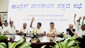 ಕಾಂಗ್ರೆಸ್ ಶಾಸಕಾಂಗ ಪಕ್ಷದ ನೂತನ ನಾಯಕನಾಗಿ ಡಿ.ಕೆ. ಶಿವಕುಮಾರ್ ಸರ್ವಾನುಮತದಿಂದ ಆಯ್ಕೆ!