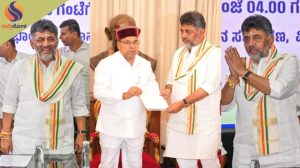 ಡಿ.ಕೆ. ಶಿವಕುಮಾರ್ ಪ್ರಮಾಣವಚನ: ಅದ್ದೂರಿ ಸಮಾರಂಭದ ಬದಲು ಸರಳ ಆಚರಣೆಗೆ ನಿರ್ಧರಿಸಿದ್ದು ಏಕೆ? ಇಲ್ಲಿದೆ ಅಸಲಿ ಕಾರಣ!