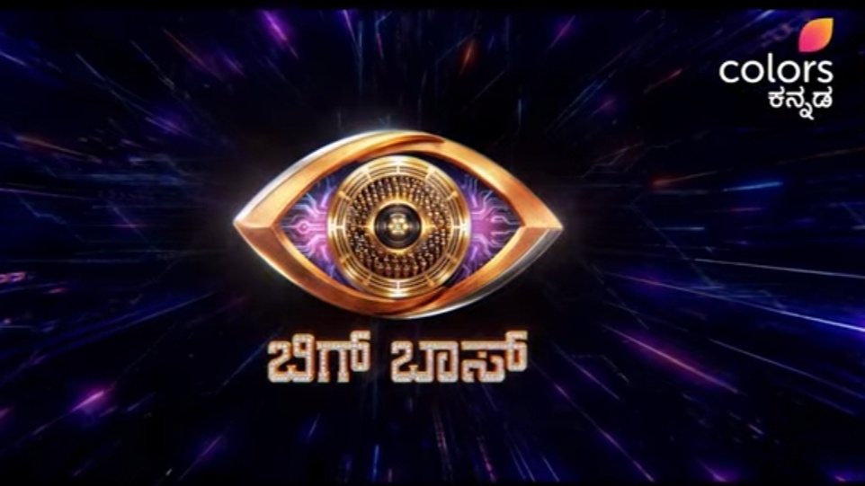 ಅಭಿಮಾನಿಗಳಿಗೆ ಬಿಗ್ ಸರ್ಪ್ರೈಸ್: ಅರ್ಧ ವರ್ಷ ಕಳೆಯುವ ಮುನ್ನವೇ ಬಿಡುಗಡೆಯಾಯ್ತು ಬಿಗ್ ಬಾಸ್ ಸೀಸನ್ 13 ಅಧಿಕೃತ ಪ್ರೋಮೋ!