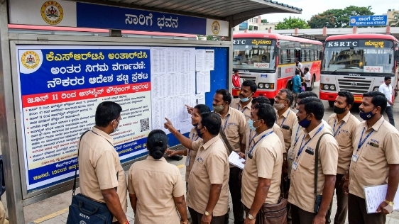 ಕೆಎಸ್‌ಆರ್‌ಟಿಸಿ ಅಂತರ ನಿಗಮ ವರ್ಗಾವಣೆ: ನೌಕರರ ಆದೇಶ ಪಟ್ಟಿ ಪ್ರಕಟ, ಜೂನ್ 11 ರಿಂದ ಆನ್‌ಲೈನ್ ಕೌನ್ಸಲಿಂಗ್ ಆರಂಭ