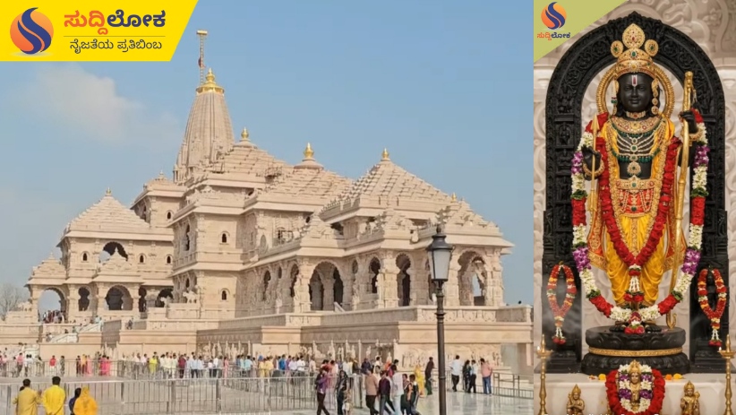 Ayodhya Ram Mandir Scam: ರಾಮ ಮಂದಿರ ದೇಣಿಗೆ ಲೂಟಿ ಕೇಸ್; ಚಂಪತ್ ರಾಯ್ ರಾಜೀನಾಮೆ, 8 ಮಂದಿ ಬಂಧನ! ಹಗರಣದ ಕಂಪ್ಲೀಟ್ ಇನ್‌ಸೈಡ್ ಸ್ಟೋರಿ