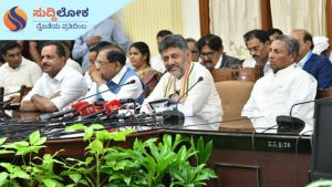 ಆತ್ಮವಿಶ್ವಾಸದಿಂದ ಜನರ ಸೇವೆಗೆ ಸಿದ್ಧ: ಮುಖ್ಯಮಂತ್ರಿ ಡಿ.ಕೆ.ಶಿವಕುಮಾರ್