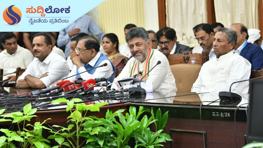 ಆತ್ಮವಿಶ್ವಾಸದಿಂದ ಜನರ ಸೇವೆಗೆ ಸಿದ್ಧ: ಮುಖ್ಯಮಂತ್ರಿ ಡಿ.ಕೆ.ಶಿವಕುಮಾರ್