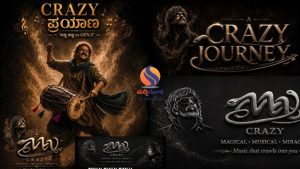 30 ನಿಮಿಷದ ಮೇಕಿಂಗ್ ನೋಡಿ ಫಿದಾ ಆದ ಪ್ರೊಡ್ಯೂಸರ್ಸ್: ರವಿಚಂದ್ರನ್ ಚಿತ್ರ ‘ಐ ಆ್ಯಮ್ ಗಾಡ್ – ದಿ ಕ್ರೇಜಿ’ ಪ್ಯಾನ್ ಇಂಡಿಯಾ ಆಗಿದ್ದರ ಅಸಲಿ ರಹಸ್ಯ ಬಯಲು!