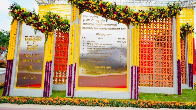 ಇನ್ಮುಂದೆ ಸರ್ಕಾರಕ್ಕೆ ಭೂಮಿ ಕೊಟ್ಟವರ ಹೆಸರು ‘ಅಜರಾಮರ’; ಏನಿದು ‘ವಾಲ್ ಆಫ್ ಗ್ರಾಟಿಟ್ಯೂಡ್’?