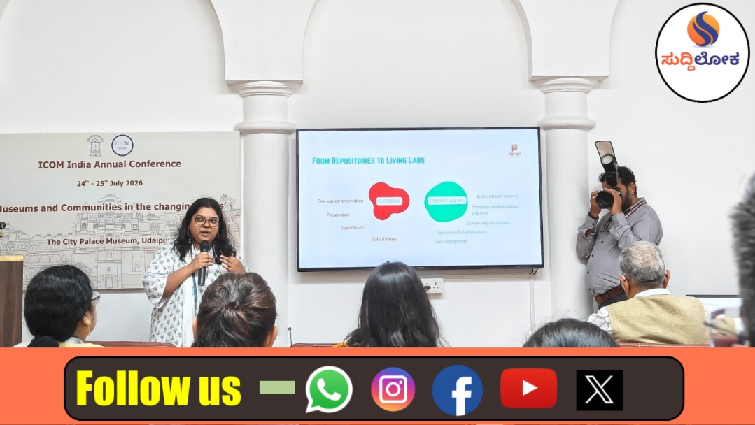 ICOM India 2026: ದೇಶದ ಹೆರಿಟೇಜ್ ತಜ್ಞರ ಸಮ್ಮೇಳನದಲ್ಲಿ ಮಿಂಚಿದ ‘ಪರಮ್ ಫೌಂಡೇಶನ್’