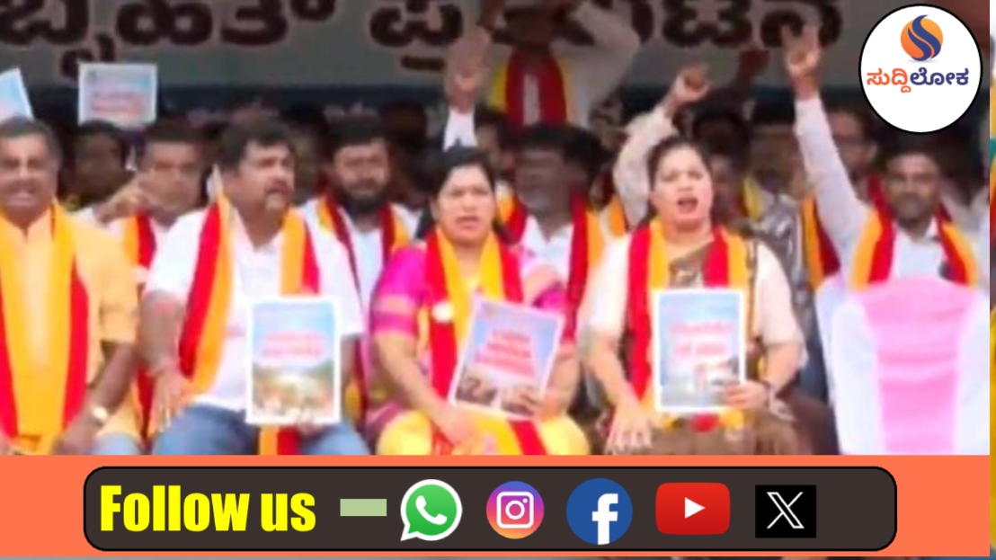 ಕಾವೇರಿ ಕಿಚ್ಚು: ತಮಿಳುನಾಡಿಗೆ ನೀರು ಹರಿಸುವ ಆದೇಶ ಖಂಡಿಸಿ ಕರ್ನಾಟಕದಾದ್ಯಂತ ಬೃಹತ್ ಪ್ರತಿಭಟನೆ, ಬಂದ್ ಎಚ್ಚರಿಕೆ!