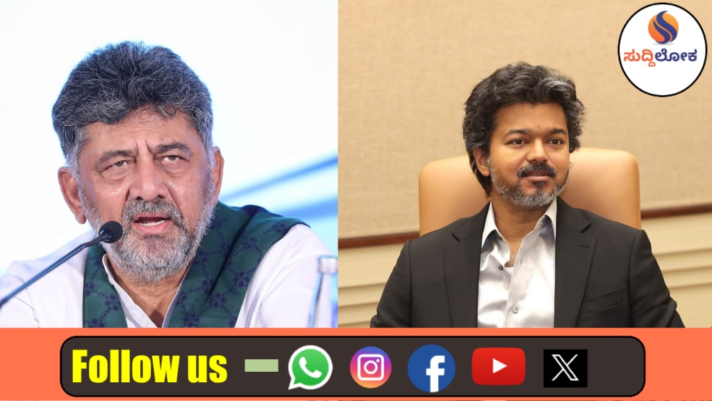 ನೀವೇ ಬಂದು ಕಾವೇರಿ ನದಿ ನೋಡ್ಬಿಡಿ!” ತಮಿಳುನಾಡು ಸಿಎಂಗೆ ಹೆಲಿಕಾಪ್ಟರ್ ರೈಡ್ ಆಫರ್ ಮಾಡಿದ ಡಿ.ಕೆ. ಶಿವಕುಮಾರ್!