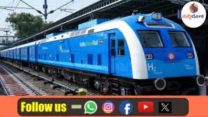 ಹಳಿಗಳ ಮೇಲೆ ಹಸಿರು ಕ್ರಾಂತಿ; ನಾಳೆಯಿಂದ ದೇಶದ ಮೊದಲ ‘ಹೈಡ್ರೋಜನ್ ರೈಲು’ ಸಂಚಾರ ಆರಂಭ!