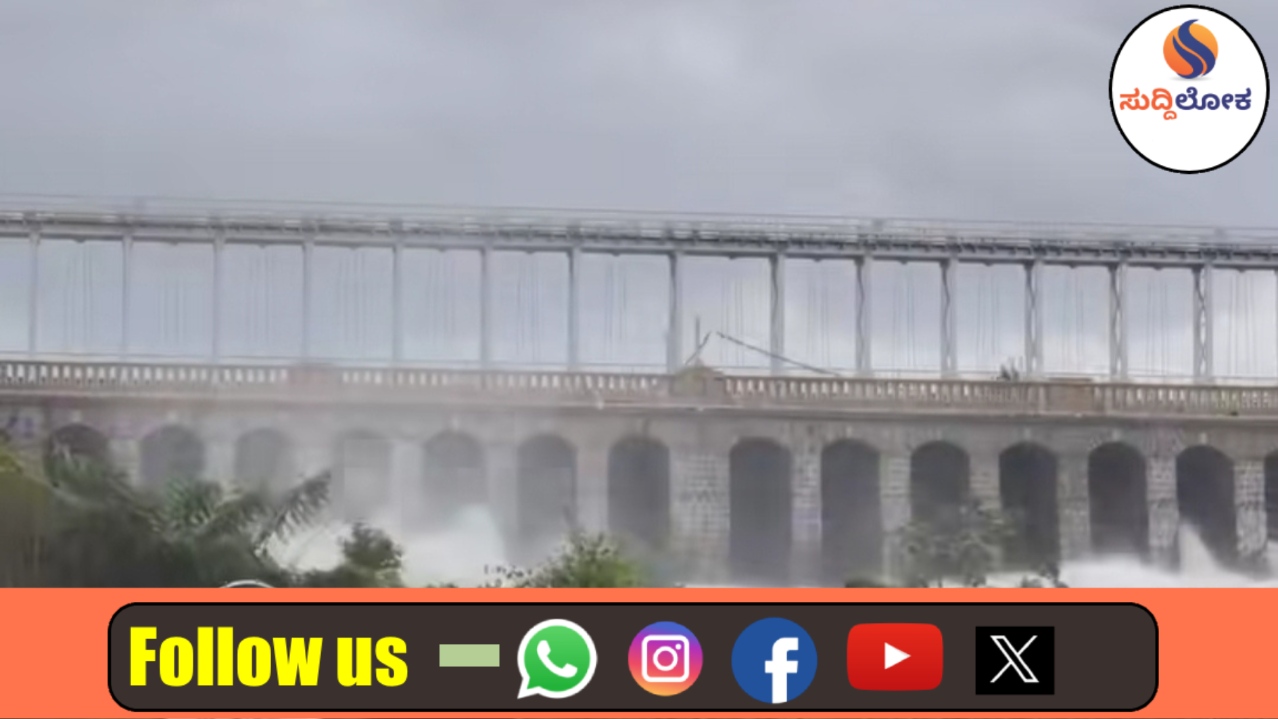 ಕಾವೇರಿ ಆದೇಶದ ವಿರುದ್ಧ ಮೇಲ್ಮನವಿ ಸಲ್ಲಿಸಲು ಕರ್ನಾಟಕ ಸರ್ಕಾರ ನಿರ್ಧಾರ: ಕುಡಿಯುವ ನೀರಿನ ಅಭಾವದ ಹಿನ್ನೆಲೆ ಕಠಿಣ ನಿಲುವು!