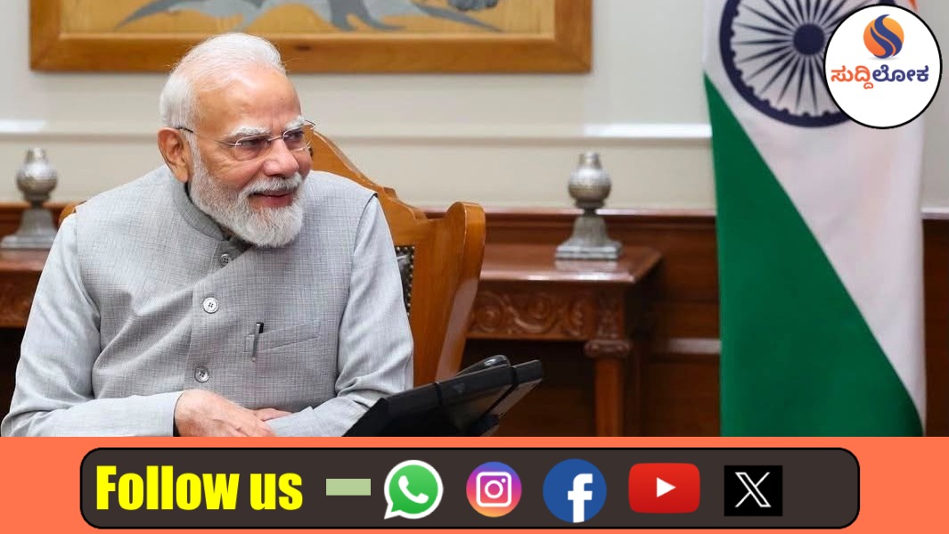 ಪೇಪರ್ ಲೀಕ್ ದಂಧೆಗೆ ಪ್ರಧಾನಿ ಮೋದಿ ಬ್ರೇಕ್; ದೇಶಾದ್ಯಂತ ಫಾಸ್ಟ್‌ ಟ್ರ್ಯಾಕ್ ನ್ಯಾಯಾಲಯ ಸ್ಥಾಪನೆಗೆ ಮಹತ್ವದ ಆದೇಶ!