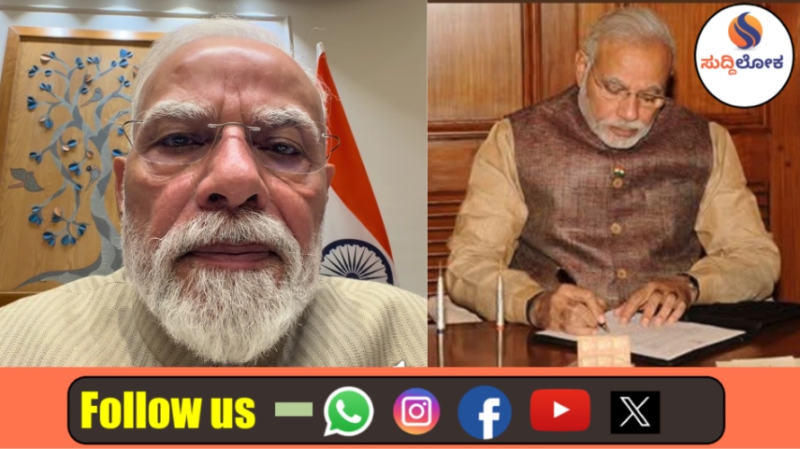 ಸಂಸತ್ ಕದನಕ್ಕೆ ಮೋದಿ ಮಾಸ್ಟರ್ ಸ್ಟ್ರೋಕ್; ‘ಸೆಲ್ಫಿ ಅಸ್ತ್ರ’ಕ್ಕೆ ಬೆದರಿತು ವಿಪಕ್ಷಗಳ ಪೇಪರ್ ಲೀಕ್ ತಂತ್ರ!
