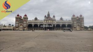 ಮೈಸೂರು ದಸರಾ 2026: ವಿಶ್ವವಿಖ್ಯಾತ ಮೈಸೂರು ದಸರಾ ಮಹೋತ್ಸವದ ದಿನಾಂಕ ಪ್ರಕಟ; ಜಂಬೂಸವಾರಿ, ಆಯುಧ ಪೂಜೆ ಶುಭ ಮುಹೂರ್ತದ ಕಂಪ್ಲೀಟ್ ಡಿಟೇಲ್ಸ್ ಇಲ್ಲಿದೆ!