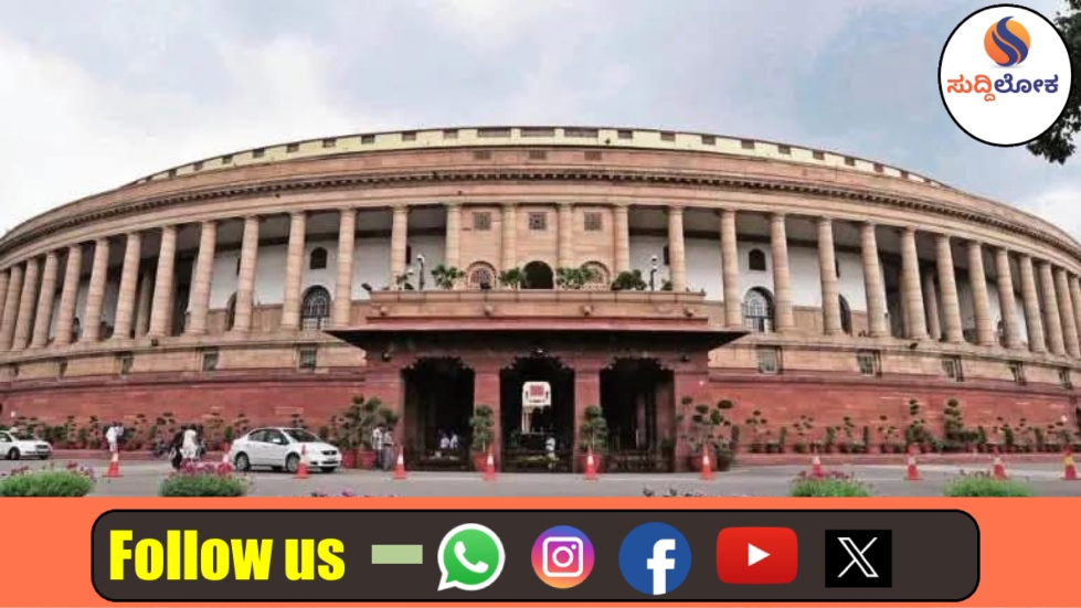 ಪೇಪರ್ ಲೀಕ್ ಮಾಫಿಯಾಗೆ ನಡುಕ: ಲೋಕಸಭೆಯಲ್ಲಿ ಪಾಸ್ ಆಯ್ತು ಕಠಿಣ ‘ಪರೀಕ್ಷಾ ಅಕ್ರಮ ತಡೆ ವಿಧೇಯಕ’!