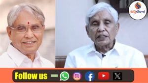 ವಿಶೇಷ ವರದಿ: ಜನಸಂಘದ ಮೊದಲ ಕಾರ್ಪೊರೇಟರ್‌ನಿಂದ ಸಚಿವರಾಗುವವರೆಗೆ; ಮಾಜಿ ಸಚಿವ ರಾಮಚಂದ್ರೇಗೌಡರ ಸುದೀರ್ಘ ರಾಜಕೀಯ ಪಯಣದ ಹಾದಿ!