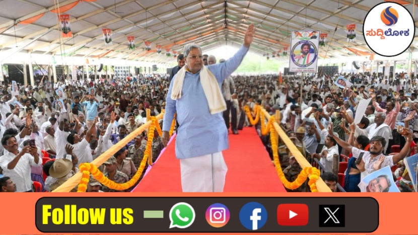 ಚುನಾವಣಾ ನಿವೃತ್ತಿ ಘೋಷಿಸಿದ ಸಿದ್ದರಾಮಯ್ಯ: ಕರ್ನಾಟಕ ರಾಜಕಾರಣದ ಮೇಲಾಗುವ 5 ಪ್ರಮುಖ ಪರಿಣಾಮಗಳು