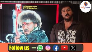 BREAKING: 35 ವರ್ಷಗಳ ಬಳಿಕ ಥಿಯೇಟರ್‌ಗೆ ಬರ್ತಿದೆಯಾ ‘ಶಾಂತಿ ಕ್ರಾಂತಿ’? ವದಂತಿಗಳ ಬೆನ್ನಲ್ಲೇ ಈಶ್ವರಿ ಪ್ರೊಡಕ್ಷನ್ಸ್‌ನಿಂದ ಬಿಗ್ ಟ್ವಿಸ್ಟ್!