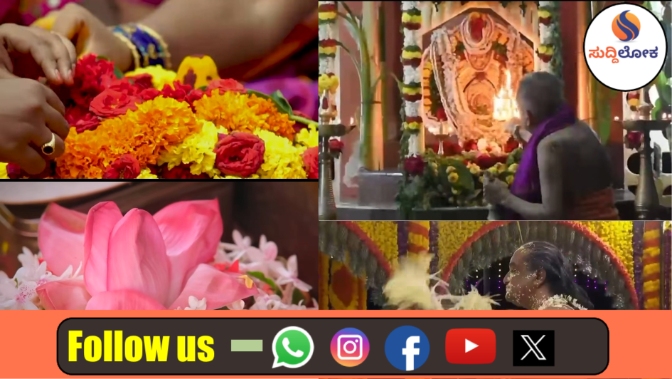 ದೇವರ ಪಾದ ಸೇರಿದ ಹೂವುಗಳು ಈಗ ಹೆಣ್ಣುಮಕ್ಕಳ ಬದುಕಿಗೆ ದೀಪ!