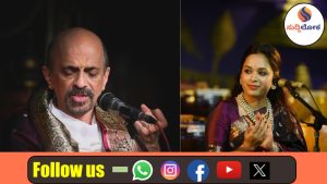 ಬೆಂಗಳೂರಿನಲ್ಲಿ ಡಾ. ವಿದ್ಯಾಭೂಷಣ ನೇತೃತ್ವದಲ್ಲಿ ‘ಭಜ ಮನ’ ಸಂಗೀತ ಕಾರ್ಯಾಗಾರ; ವೇದಿಕೆ ಹಂಚಿಕೊಳ್ಳಲು ಅಪರೂಪದ ಅವಕಾಶ!