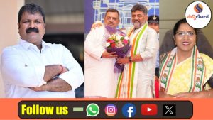 ಹೈಕಮಾಂಡ್ ಸಂಪುಟ ಕಸರತ್ತಿನ ಇನ್‌ಸೈಡ್ ಸ್ಟೋರಿ: ಮಂಕಾಳ ವೈದ್ಯ ಆಟ ಮಿಸ್, ಮಲ್ಲಿಕಾರ್ಜುನ್ ಎಂಟ್ರಿ; ಗಾಯತ್ರಿಗೆ ತಪ್ಪಿದ ಲಕ್!