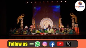 ‘ಭಜ ಮನ’ ಸಂಗೀತ ಕಾರ್ಯಾಗಾರ ಯಶಸ್ವಿ: ವಿದ್ವಾನ್ ಡಾ. ವಿದ್ಯಾಭೂಷಣ ಅವರೊಂದಿಗೆ ವೇದಿಕೆ ಹಂಚಿಕೊಂಡ ಶಿಬಿರಾರ್ಥಿಗಳು!