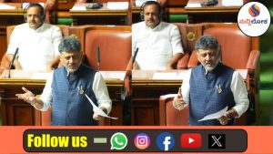 ಜೆ.ಹೆಚ್. ಪಟೇಲರ ಹೃದಯ ಶ್ರೀಮಂತಿಕೆ ನೆನೆದ ಡಿ.ಕೆ. ಶಿವಕುಮಾರ್: ರಾಜ್ಯದ ಸರ್ವ ಮುಖ್ಯಮಂತ್ರಿಗಳ ಸಾಧನೆ ಸ್ಮರಣೆ