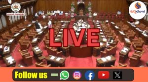 Live- ಕಾವೇರಿದ ಚರ್ಚೆಗೆ ಸಾಕ್ಷಿಯಾಗಲಿರುವ ವಿಧಾನ ಪರಿಷತ್ ಕಲಾಪ