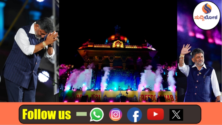 ವಿಧಾನಸೌಧ ನಾಡಿನ ಯುವಕರ ಆಸ್ತಿ; ಜನಪ್ರವಾಹಕ್ಕೆ ತಲೆಬಾಗಿ ಬೆಂಗಳೂರಿಗರ ಕ್ಷಮೆ ಕೇಳಿದ ಸಿಎಂ ಡಿ.ಕೆ. ಶಿವಕುಮಾರ್