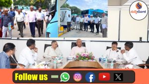 ಕೆಎಸ್‌ಆರ್‌ಟಿಸಿ ಮತ್ತು ಬಿಎಂಟಿಸಿ ಡಿಪೋಗಳಿಗೆ ದರ ನಿಯಂತ್ರಣ ಸಮಿತಿ ಭೇಟಿ: ಕಾರ್ಯಾಚರಣೆ ಹಾಗೂ ಆರ್ಥಿಕ ಸ್ಥಿತಿಗತಿ ಕುರಿತು ಸಾರಿಗೆ ಸಂಸ್ಥೆಗಳ ಉನ್ನತಾಧಿಕಾರಿಗಳೊಂದಿಗೆ ಮಹತ್ವದ ಚರ್ಚೆ
