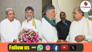 ನಾವೆಲ್ಲರೂ ಒಂದೇ ತಂಡ, ಸಿದ್ದರಾಮಯ್ಯ ಅವರಿಗೆ ಯಾವುದೇ ಅಸಮಾಧಾನವಿಲ್ಲ!”: ಸಿಎಂ ಡಿಕೆಶಿ ಸ್ಪಷ್ಟನೆ