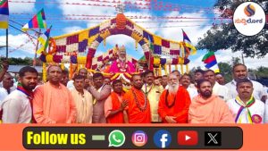 ಧರ್ಮದಿಂದ ಸಂಸ್ಕೃತಿ-ಸಂಸ್ಕೃತಿಯಿಂದ ಸಮಾಜಕ್ಕೆ ಬಲ: ಶ್ರೀ ರಂಭಾಪುರಿ ಜಗದ್ಗುರುಗಳು