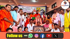 ಧರ್ಮ ಸಮಾಜ ಒಂದಕ್ಕೊಂದು ಪೂರಕ: ಶ್ರೀ ರಂಭಾಪುರಿ ಜಗದ್ಗುರುಗಳು