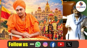 ನಾಡಹಬ್ಬ ಮೈಸೂರು ದಸರಾ 2026: ಗವಿಮಠದ ಗವಿಸಿದ್ದೇಶ್ವರ ಶ್ರೀಗಳಿಂದ ಉದ್ಘಾಟನೆ; ಸಿಎಂ ಡಿ.ಕೆ. ಶಿವಕುಮಾರ್ ಅಧಿಕೃತ ಘೋಷಣೆ