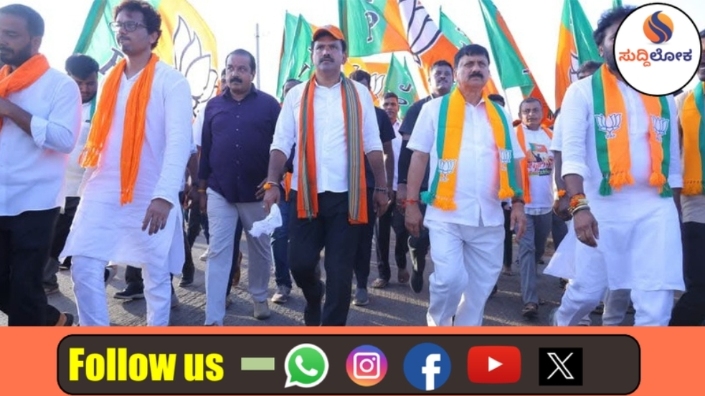 ಜನ ಹಾಗು ರೈತ ವಿರೋಧಿ ಕಾಂಗ್ರೆಸ್ ಸರ್ಕಾರವನ್ನು ಚುನಾವಣೆಯಲ್ಲಿ ಕಿತ್ತೊಗೆಯಿರಿ: ಬಿ.ವೈ. ವಿಜಯೇಂದ್ರ ಕರೆ