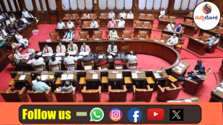 ವಿಧಾನಪರಿಷತ್ತಿನ 4 ಕ್ಷೇತ್ರಗಳಿಗೆ ದ್ವೈವಾರ್ಷಿಕ ಚುನಾವಣೆ ಘೋಷಣೆ: ಅಕ್ಟೋಬರ್ 23ಕ್ಕೆ ಮತದಾನ
