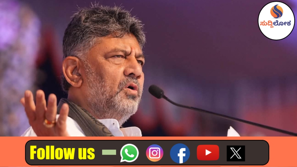 ತಮಿಳುನಾಡಿಗೆ ಕಾವೇರಿ ನೀರು; ನ್ಯಾಯಾಲಯದಲ್ಲಿ ಮೇಲ್ಮನವಿ: ಸಿಎಂ ಡಿ ಕೆ ಶಿವಕುಮಾರ್