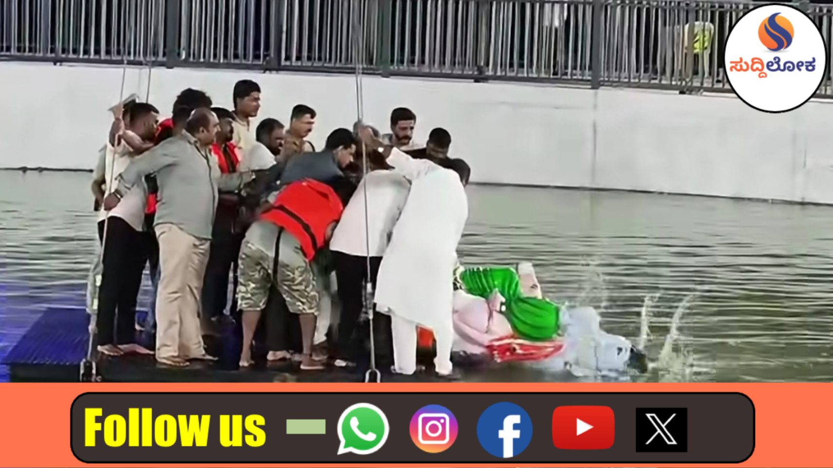 ಬೆಂಗಳೂರಿನಲ್ಲಿ ನಿರ್ವಿಘ್ನವಾಗಿ ನಡೆದ ಗಣೇಶ ವಿಸರ್ಜನೆ: ಭಕ್ತಿ ಸಡಗರದೊಂದಿಗೆ ಬಪ್ಪನಿಗೆ ಬೀಳ್ಕೊಟ್ಟ ಸಿಲಿಕಾನ್ ಸಿಟಿ!