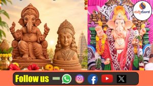 ರಾಜ್ಯಾದ್ಯಂತ ಭಕ್ತಿ, ಸಡಗರದ ಗೌರಿ-ಗಣೇಶ ಹಬ್ಬದಾಚರಣೆ: ಮನೆ-ಮನಗಳಲ್ಲಿ ಸಂಭ್ರಮದ ವಾತಾವರಣ!