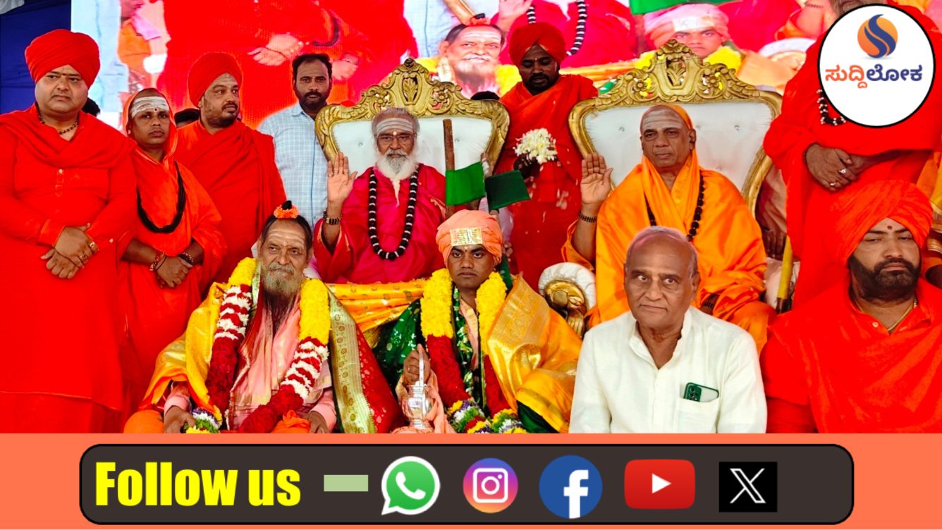 ಗುರು ಮಾರ್ಗದರ್ಶನ ಜೀವನಕ್ಕೆ ದಾರಿದೀಪ: ಶ್ರೀ ರಂಭಾಪುರಿ ಜಗದ್ಗುರುಗಳು