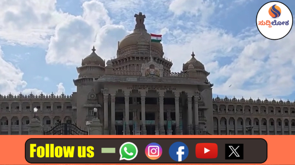 ವಿಧಾನಸೌಧದ ಮೆಟ್ಟಿಲುಗಳ ಮೇಲೆ ‘ಉರ್ದು ಹಬ್ಬ’ ಆಚರಣೆ: ರಾಜಕೀಯ ಸಂಘರ್ಷಕ್ಕೆ ನಾಂದಿ ಹಾಡಿದ ಸರ್ಕಾರದ ನಿರ್ಧಾರ