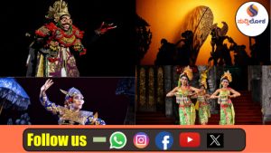 ಸಿಲಿಕಾನ್ ಸಿಟಿಯಲ್ಲಿ ಗರಿಗೆದರಲಿದೆ ಇಂಡೋನೇಷ್ಯಾದ ಬಾಲಿ ಸಂಸ್ಕೃತಿ: ಅ. 3ರಿಂದ 16 ದಿನಗಳ ಸಾಂಸ್ಕೃತಿಕ ಮಹೋತ್ಸವ