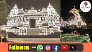 ದಸರಾ ವಿದ್ಯುತ್ ದೀಪಾಲಂಕಾರದ ವೈಭವಕ್ಕೆ ಇಂಧನ ಸಚಿವ ಕೆ.ಜೆ. ಜಾರ್ಜ್ ಚಾಲನೆ
